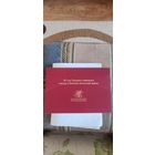80 лет Победы советского народа в Великой Отечественной войне. БАНКНОТА НОМЕР РБ 06722  80 рублей 2025г Республика Беларусь