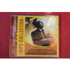 Frank Sinatra - Коллекция (2009,mp3)