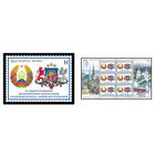 2017 БЕЛАРУСЬ  марка или малый лист  "25-летие установления дипломатических отношений между Республикой Беларусь и Латвийской Республикой" MNH