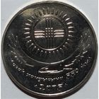 Казахстан. 50 тенге 2015 год  KM#319  "550 лет Казахскому ханству"