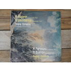 Андрей Корсаков (скрипка), Гос. академ. СО СССР, дир. П. Коган - Н. Паганини. Концерт No.2 для скрипки с оркестром / А. Вьетан. Концерт No.5 для скрипки с оркестром - АЗГ, запись 1984 г.