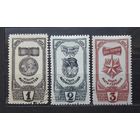СССР 1945г. Серия из 3 марок. Ордена и медаль материнства. гаш.