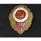 Нагрудный знак Отличный Связист