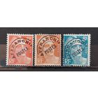 ФРАНЦИЯ 1947г. НАДП. Чист*