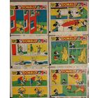 Вкладыши от жвачки