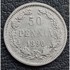 50 пенни 1890
