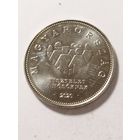 Венгрия 10 форинт "Посвящение героям чрезвычайной ситуации" 2020