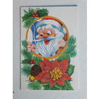 Новогодняя открытка Венгрия 1986  10х15 см