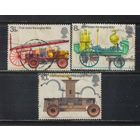 Великобритания 1974 EII 200 летия закона о пожарной безопасности Пожарный автомобиль Паровой и ручной пожарные насосы  #646,648,649