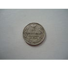 10 копеек 1824.