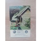 Календарик,1983