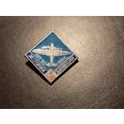 Значок самолет