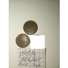 1 копейка 1963 СССР РАСПРОДАЖА