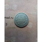 5 копеек 1897 года не частая