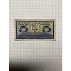 5 пфеннигов (нотгельды) г. Германия Умлауф - 1312