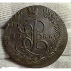 5 копеек 1786 ем