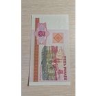 5 рублей 2000 Беларусь