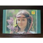 Календарик страхование