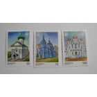 Православные храмы. 3м. 2000