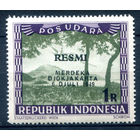 Индонезия - 1949г. - локальные марки, местные мотивы, служебные марки, RESMI, авиация, авиапочта, надп, 1 R - 1 марка - MNH [Mi 37]. #4-W2-105-A-2