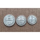 1923 год. Комплект билона.