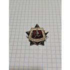 Значок ,,Воин спортсмен'' 1 разряд СССР.