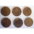 Монеты СССР 5 копеек 6 шт одним лотом 1931 1946 1949 1953 1955 1957