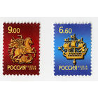 2009 РОССИЯ МАРКИ СИМВОЛЫ МОСКВЫ И САНКТ-ПЕТЕРБУРГА стандарт **