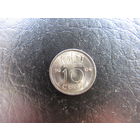 Нидерланды.10 центов, 1964. С 20 копеек. Распродажа коллекции. Смотрите другие лоты.