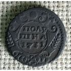 Полушка 1731 г.