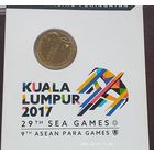 Малайзия 1 ринггит, 2017 29-е Южно-Азиатские игры и 9-е АСЕАН пара-игры в банковской упаковке.