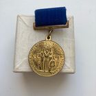 Медаль ВДНХ. Юный участник. Торг.