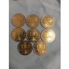 200 тенге. 80 лет Победы
