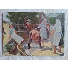 1955. соцреализм. Ткачевы. У колодца