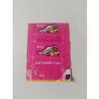 Обертка от жевательной резинки.