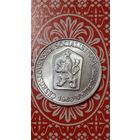 Чехословакия 1 геллер 1963