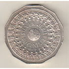 Австралия 50 цент 1977 25 лет правлению Королевы Елизаветы II