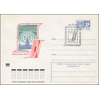 Художественный маркированный конверт СССР со спецгашением  N 8675 (18.01.1973) Международная конференция по магнетизму  Москва 1973