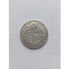 Великобритания 1/2 Кроны (Эдвард VII) 1906 г. серебро