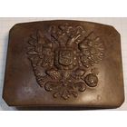 Пряжка РИ. #1