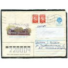 Беларусь. ХМК. Конверт п.п. Провизорий. Рогачев. Гашение Гомель 1993
