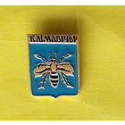 Климовичи. 159.