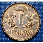 Колумбия 1 сентаво 1967 г.