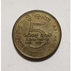 Шри-Ланка 5 рупий, 2013