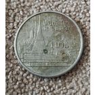 Таиланд 1 бат, 2548 (2005)