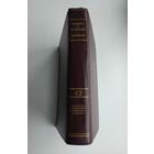 Маркс К., Энгельс Ф. Сочинения. Том 42.