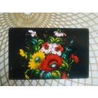 Открытка СССР 1973 год.   Чистая.  Состояние на скане.