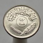 Ирак 250 филсов 1970 Серия ФАО