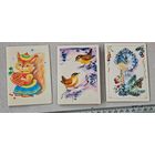 С Новым Годом !  Открытки