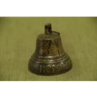 Колокольчик  бронзовый ( диаметр 5 см , высота 5 см )